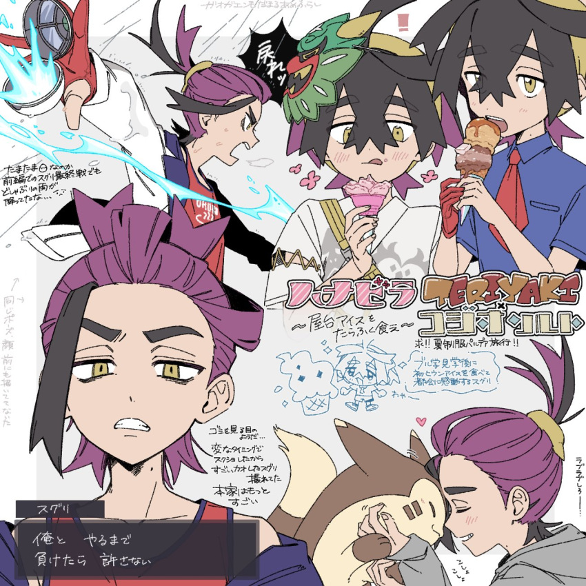 ! 1boy black_hair blue_shirt blush clenched_teeth closed_eyes eating food food_on_face furret gloves heart highres holding holding_food ice_cream ice_cream_cone japanese_clothes kieran_(pokemon) male_focus mask mask_on_head mole mole_on_neck multiple_views open_mouth poke_ball pokemon pokemon_(creature) pokemon_sv purple_hair red_gloves shirt single_glove teeth to_ske translation_request yellow_eyes