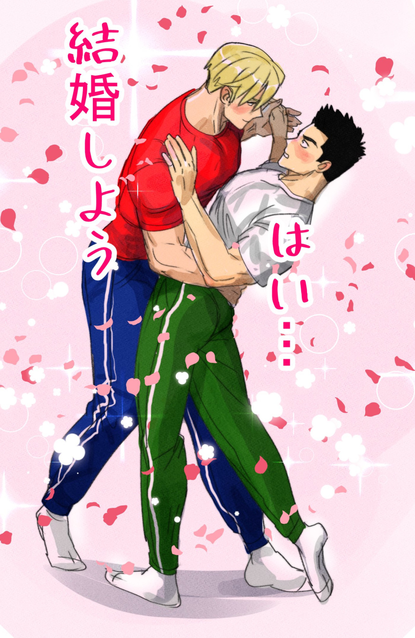 2boys aitanso alternate_costume ao_isami bara bishie_sparkle black_hair blonde_hair blush couple dancing eye_contact facial_hair from_side full_body highres holding_hands lewis_smith looking_at_another male_focus multiple_boys pants pectoral_docking pectoral_press petals pink_background sideburns_stubble sparkle_background stubble thick_eyebrows toned toned_male track_pants yaoi yuuki_bakuhatsu_bang_bravern