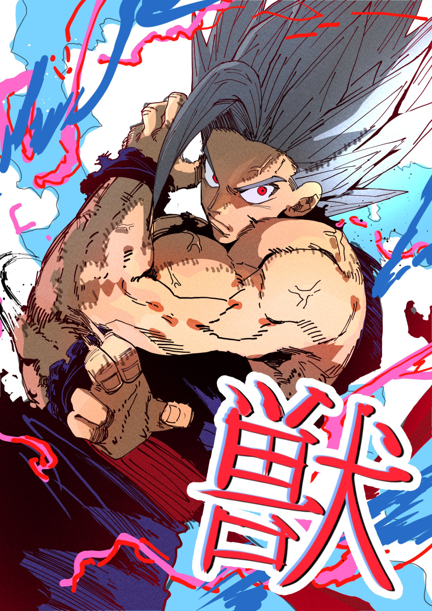 1boy absurdres angry bare_shoulders biceps closed_mouth cowboy_shot dougi dragon_ball dragon_ball_super dragon_ball_super_super_hero energy fighting_stance fingernails floating forehead glowing gohan_beast grey_hair hand_up highres isaacchief300 looking_at_viewer male_focus muscular muscular_male purple_wristband red_eyes red_sash sash solo speed_lines spiked_hair translation_request v-shaped_eyebrows veins veiny_arms white_background wide-eyed wristband