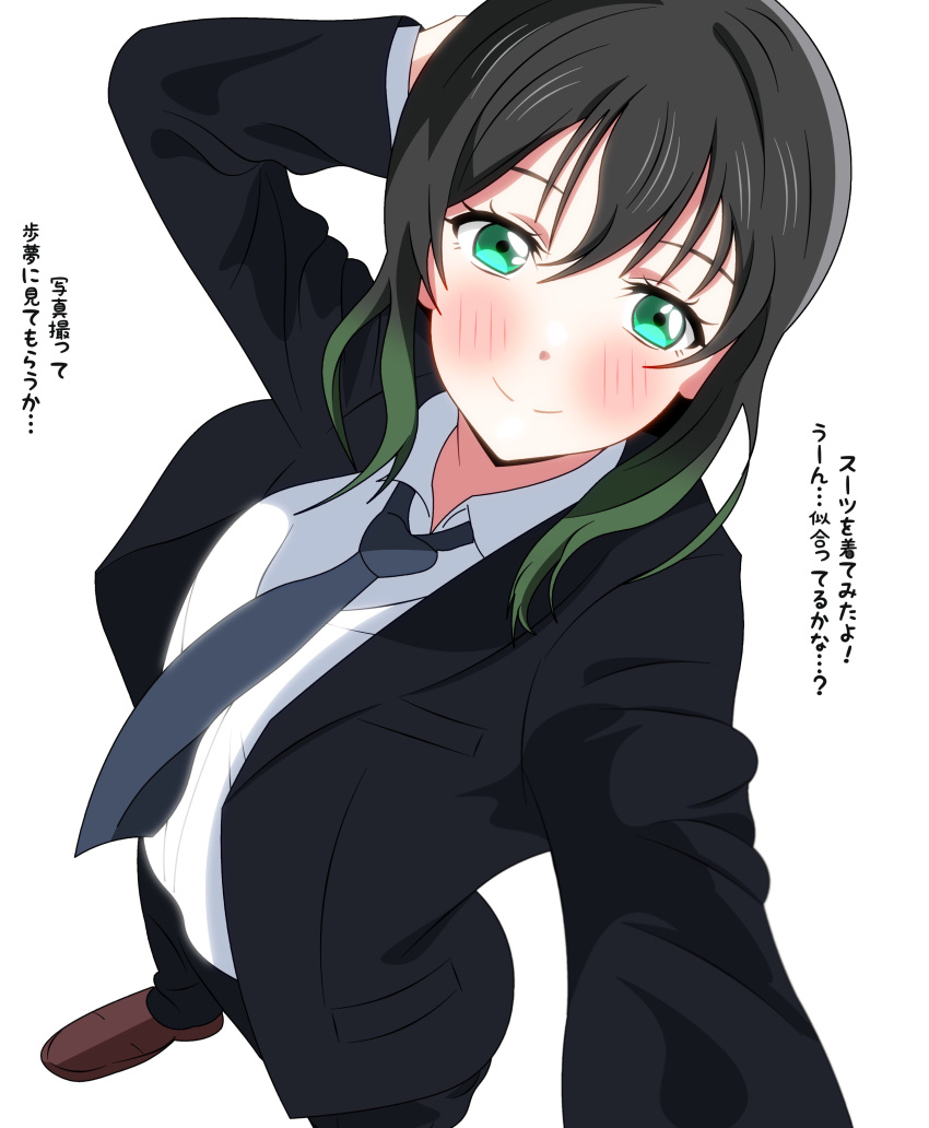 1girl absurdres arm_behind_head black_hair black_jacket black_necktie black_suit blush brown_footwear closed_mouth collared_shirt commentary_request from_above gradient_hair green_eyes green_hair hair_between_eyes hair_down highres jacket long_sleeves looking_at_viewer love_live! love_live!_nijigasaki_high_school_idol_club medium_hair multicolored_hair necktie open_clothes open_jacket selfie shinonome_sakura shirt shoes smile solo standing suit suit_jacket takasaki_yu translation_request upper_body white_background white_shirt