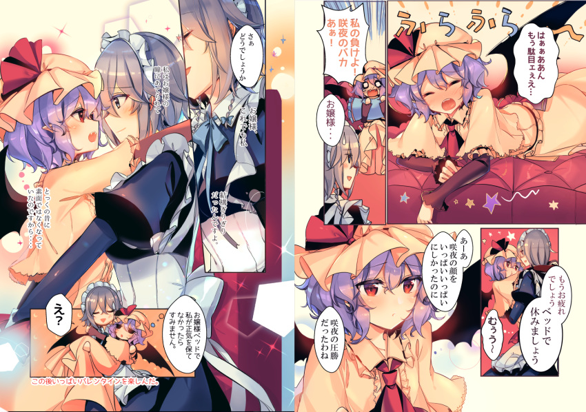 2girls :&gt; :d :o ^_^ apron ascot bangs bat_wings beige_background blue_eyes blue_hair blue_neckwear blue_ribbon capelet carrying closed_eyes comic commentary_request dress eye_contact eyebrows_visible_through_hair eyes_closed fangs from_side hair_between_eyes hat hat_ribbon highres izayoi_sakuya jitome juliet_sleeves kirero lens_flare long_sleeves looking_at_another lying maid maid_apron maid_headdress mob_cap multiple_girls neck_ribbon o_o on_stomach open_mouth parted_lips pink_capelet pink_dress pink_hat pointy_ears princess_carry profile puffy_sleeves red_eyes red_neckwear red_ribbon remilia_scarlet ribbon silver_hair simple_background smile sparkle star sweatdrop thought_bubble touhou translation_request upper_body white_apron wings yuri