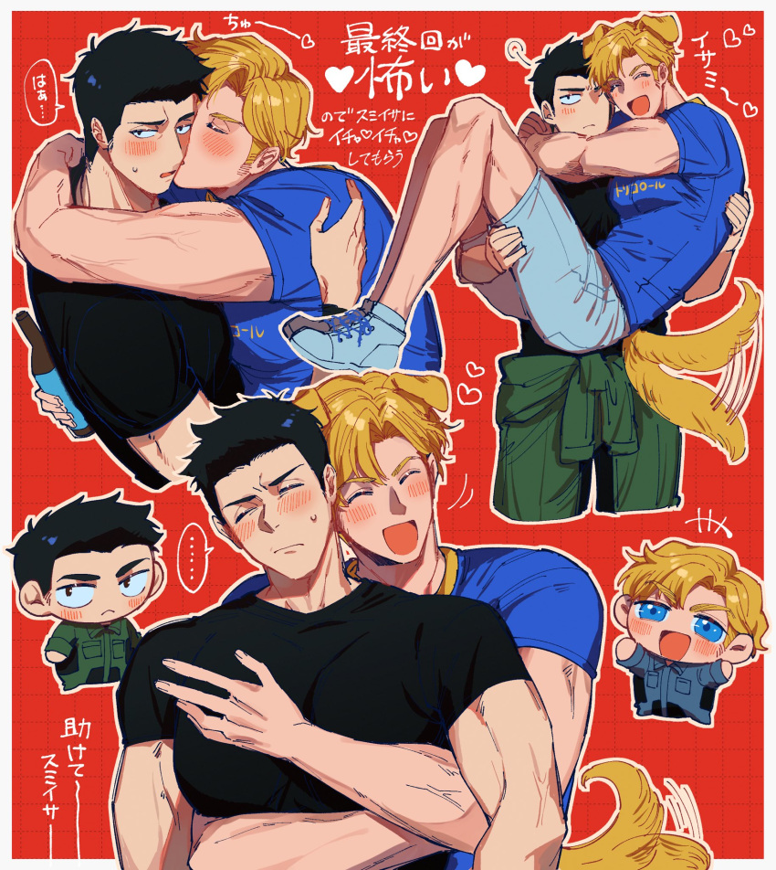 2boys ^_^ ao_isami averting_eyes bara black_hair blonde_hair blush carrying chibi chibi_inset closed_eyes couple crazy_kinoko facial_hair heads_together highres hug hug_from_behind kemonomimi_mode kiss kissing_cheek lewis_smith male_focus multiple_boys pectorals princess_carry shorts shy sideburns_stubble stubble tail tail_wagging thick_eyebrows toned toned_male yaoi yuuki_bakuhatsu_bang_bravern