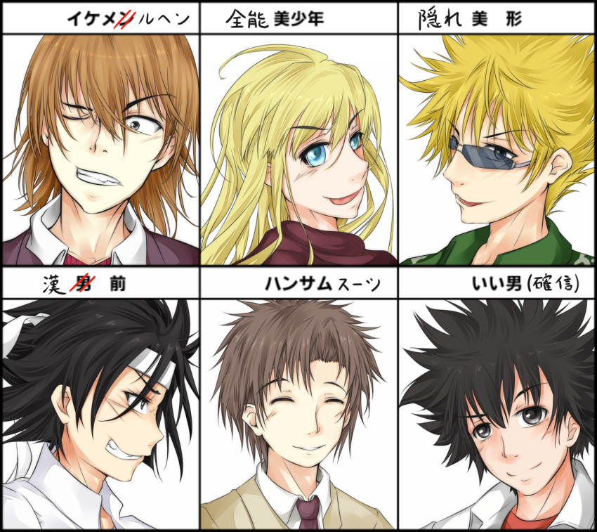 6+boys a_certain_high_school_uniform androgynous black_hair blonde_hair blue_eyes brown_hair brown_jacket clenched_teeth closed_eyes closed_mouth commentary_request green_shirt grey_eyes grin hair_between_eyes headband jacket kakine_teitoku kamijou_touma light_blush long_bangs long_hair medium_bangs medium_hair mismatched_eyebrows multiple_boys necktie one_eye_closed portrait profile school_uniform shin_(highest1192) shirt short_hair smile sogiita_gunha spiked_hair sunglasses teeth thor_(toaru_majutsu_no_index) toaru_majutsu_no_index toaru_majutsu_no_index:_new_testament tongue tongue_out translation_request tsuchimikado_motoharu unabara_mitsuki v-shaped_eyebrows white_headband white_jacket white_shirt