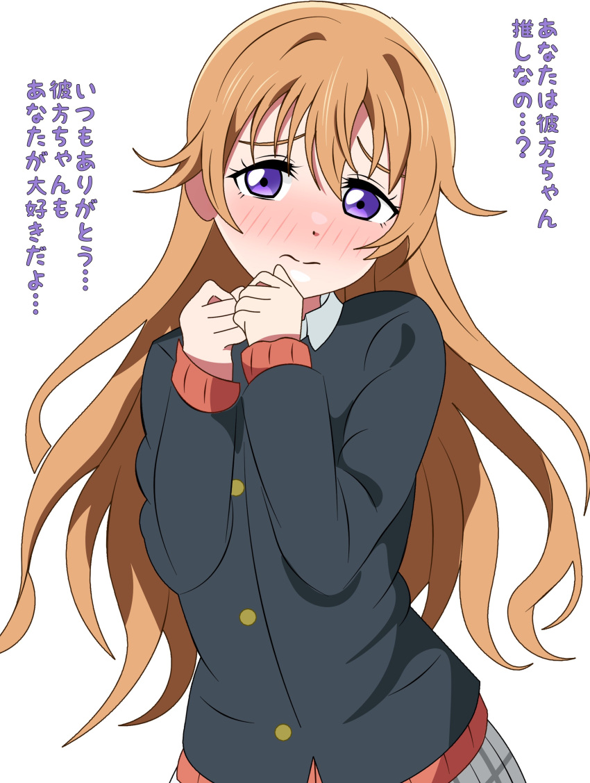 1girl absurdres black_jacket blush cardigan closed_mouth collared_shirt commentary_request furrowed_brow highres jacket konoe_kanata long_hair long_sleeves looking_at_viewer love_live! love_live!_nijigasaki_high_school_idol_club nijigasaki_academy_school_uniform orange_hair plaid plaid_skirt purple_eyes red_cardigan school_uniform shinonome_sakura shirt sidelocks skirt solo translation_request upper_body white_background white_shirt white_skirt winter_uniform