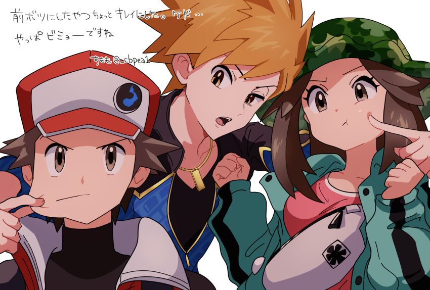 1girl 2boys :t black_shirt blue_jacket blue_oak blue_oak_(sygna_suit) brown_eyes brown_hair cbpea1 cheek_pull closed_mouth commentary_request eyelashes green_hat green_jacket hair_flaps hat highres jacket jewelry leaf_(pokemon) leaf_(sygna_suit)_(pokemon) multiple_boys necklace official_alternate_costume pink_shirt pokemon pokemon_masters_ex red_(pokemon) red_(sygna_suit)_(pokemon) red_hat shirt short_hair sidelocks spiked_hair translation_request white_background