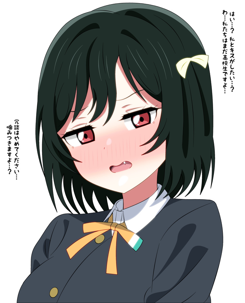 1girl absurdres black_jacket blush breasts collared_shirt commentary_request fang green_hair hair_ribbon highres jacket looking_at_viewer love_live! love_live!_nijigasaki_high_school_idol_club medium_breasts mifune_shioriko neck_ribbon nijigasaki_academy_school_uniform open_mouth portrait red_eyes ribbon school_uniform shinonome_sakura shirt short_hair sidelocks solo translation_request upper_body v-shaped_eyebrows white_background white_ribbon white_shirt winter_uniform yellow_ribbon