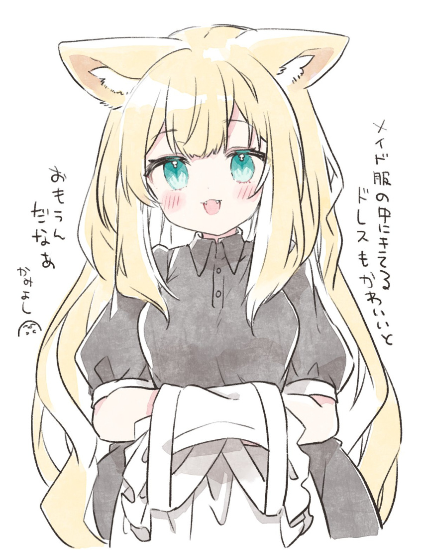 1girl animal_ear_fluff animal_ears apron black_dress blonde_hair colored_inner_hair cowboy_shot crossed_arms dress fangs fox_ears fox_girl fuwafuwa-chan_(kamiyoshi_rika) green_eyes highres holding holding_clothes kamiyoshi_rika light_blush long_hair looking_at_viewer maid_apron multicolored_hair open_mouth original puffy_short_sleeves puffy_sleeves short_sleeves simple_background smile solo translation_request very_long_hair wavy_hair white_background wing_collar