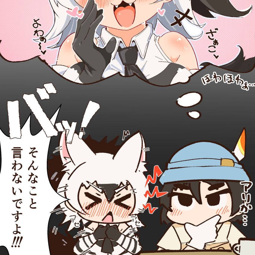 1boy 1girl aardwolf_(kemono_friends) aardwolf_print animal_ears animal_print bare_shoulders black_hair blush breasts captain_(kemono_friends) commentary elbow_gloves extra_ears fangs gloves hair_between_eyes highres imagining kemono_friends kemono_friends_3 large_breasts long_hair meme mesugaki multicolored_hair necktie open_mouth ponytail pov_bullying shirt sleeveless sleeveless_shirt smile smug tail teasing translated two-tone_hair white_hair wonderful_waon zako_(meme)