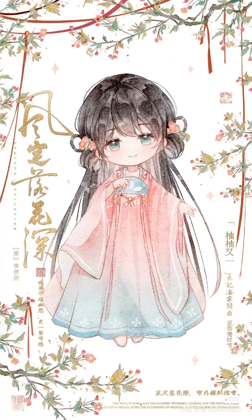 chibi chinese_clothes hanfu highres non-web_source qixiong_ruqun ruqun