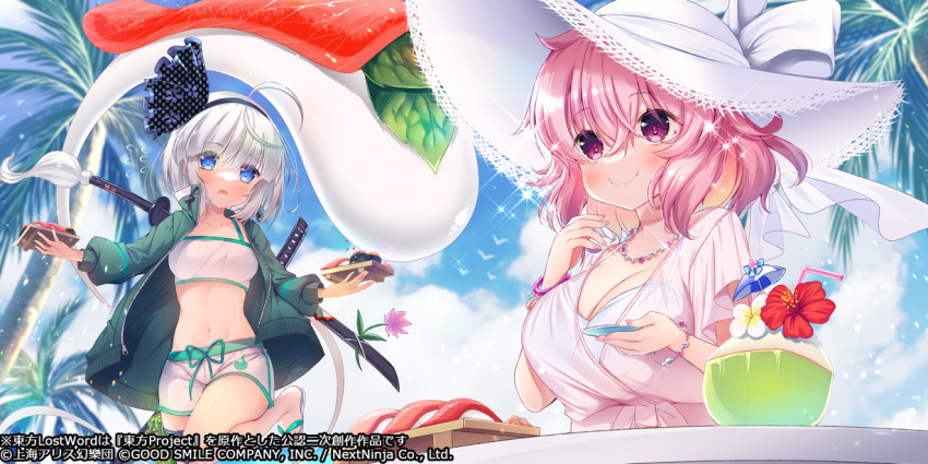 2girls ahoge alternate_costume bikini black_hairband blue_eyes blue_sky blush breasts cleavage cloud commentary_request copyright_name grey_hair hair_between_eyes hairband hat jewelry ko_yu konpaku_youmu konpaku_youmu_(sunny_dual-wielder) large_breasts multiple_girls necklace official_art outdoors palm_tree pink_hair saigyouji_yuyuko saigyouji_yuyuko_(seamless_swimsuit_ghost) short_hair sky swimsuit touhou touhou_lostword tree white_bikini white_hat