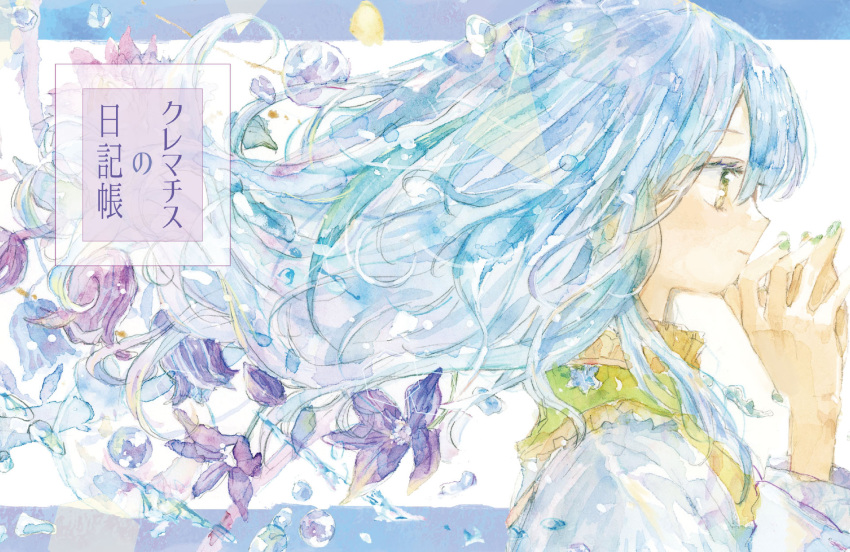 1girl album_cover blue_hair brown_eyes cover floating_hair flower frilled_shirt_collar frills from_side green_nails highres kazuka long_hair long_sleeves original painting_(medium) solo traditional_media upper_body watercolor_(medium) wind