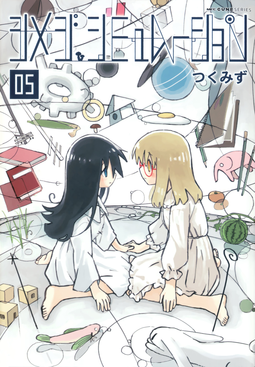 2girls absurdres blonde_hair blue_eyes blush book cover cover_page cube dress elephant fish food fried_egg fruit full_body glasses grey_hair highres house long_hair looking_at_another manga_cover multiple_girls mushroom_on_head non-web_source object_on_head official_art orange_(fruit) orange_eyes pencil rabbit scan shimeji_simulation short_hair sitting tsukishima_shijima tsukumizu_yuu utility_pole wariza watermelon white_dress yamashita_majime