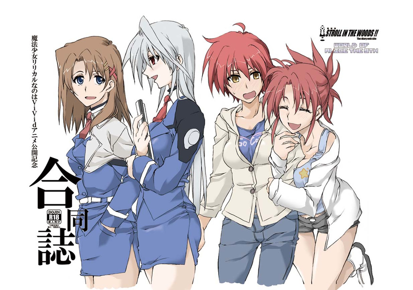 arm_grab bangs blue_eyes blue_jacket blue_shirt blue_skirt blush brown_eyes brown_hair brown_shorts circle_name closed_eyes commentary_request cover cover_page cropped_legs doujin_cover dress_shirt elf_(stroll_in_the_woods) grey_coat grey_pants grey_shirt hair_ornament hairclip half_updo hand_in_pocket hood hoodie jacket light_smile long_sleeves lyrical_nanoha military military_uniform miniskirt multiple_girls necktie nove_(nanoha) numbers_(nanoha) open_mouth pants parted_lips pencil_skirt rating red_hair red_neckwear reinforce shirt shoes short_shorts shorts side_slit silver_hair single_hair_intake skirt smile standing standing_on_one_leg star sweatdrop tank_top thigh_gap tsab_naval_military_uniform uniform wendi_(nanoha) white_background white_footwear white_jacket white_shirt x_hair_ornament yagami_hayate