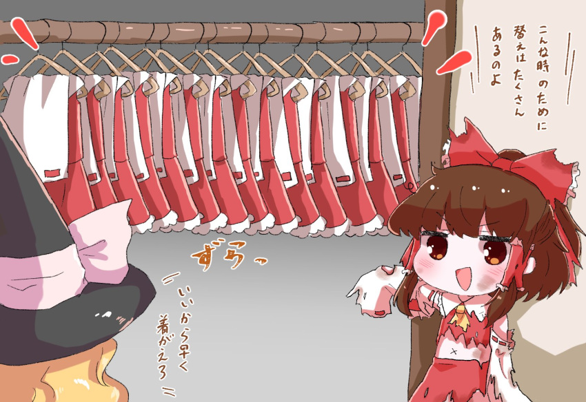 2girls ascot blonde_hair bow brown_hair clothes_hanger commentary_request detached_sleeves frilled_bow frilled_hair_tubes frills hair_bow hair_tubes hakurei_reimu hat hat_bow highres kirisame_marisa long_hair midriff multiple_girls navel open_mouth red_bow red_skirt ribbon-trimmed_sleeves ribbon_trim skirt skirt_set smile tanikake_yoku torn_bow torn_clothes torn_skirt touhou translation_request white_bow witch_hat yellow_ascot