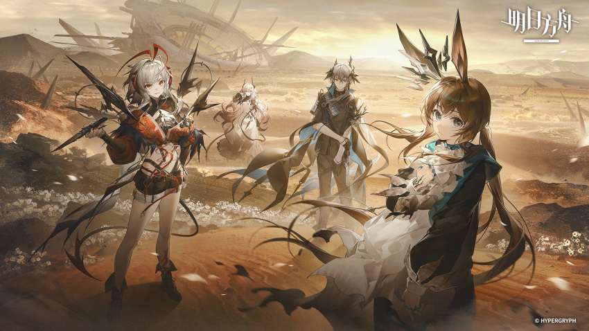 1boy 3girls amiya_(arknights) animal_ears arknights black_gloves blue_eyes brown_hair crown dress feather_hair_ornament feathers gloves hair_ornament highres holding holding_knife horns jewelry knife logos_(arknights) long_hair looking_at_viewer multiple_girls official_art orange_eyes pink_hair ponytail red_eyes ring tail theresa_(arknights) w_(arknights) wis'adel_(arknights)