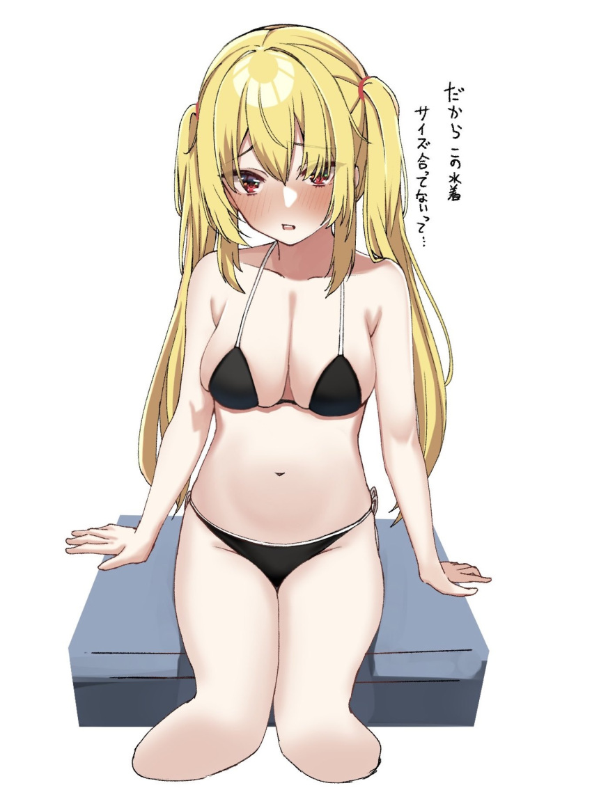 1girl alternate_costume alternate_hairstyle arihara_nanami arms_at_sides bare_arms bikini black_bikini blonde_hair blush breasts cleavage collarbone commentary_request cropped_legs curvy embarrassed eyelashes eyes_visible_through_hair groin hair_between_eyes halterneck highres large_breasts long_hair navel nose_blush open_mouth raised_eyebrows red_eyes riddle_joker sidelocks simple_background sitting skindentation solo straight_hair swimsuit tft_(tft7822) translation_request tsurime twintails very_long_hair white_background