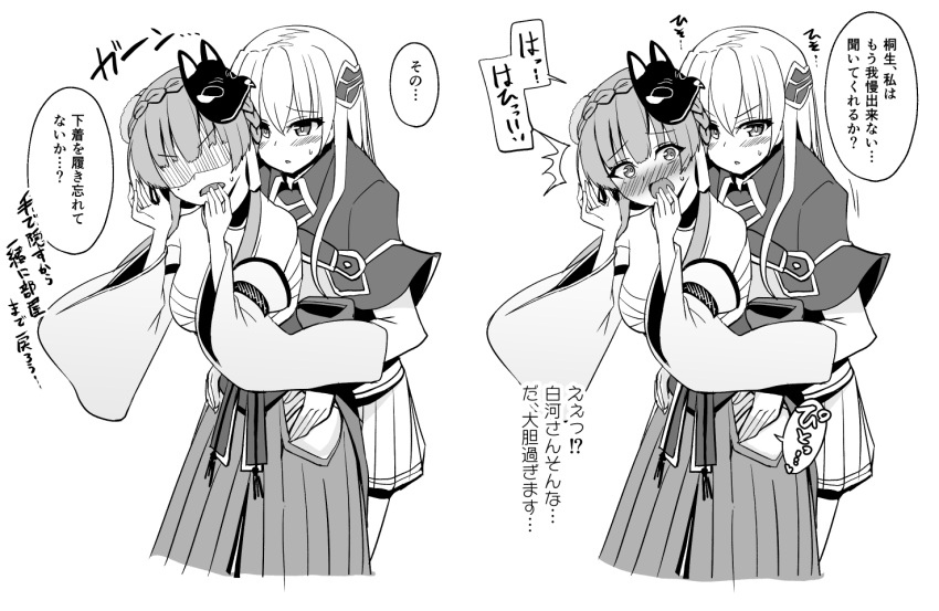 2girls blush braid breast_bondage breasts crown_braid dress fox_mask hands_on_another's_thighs heaven_burns_red japanese_clothes kenpi_(hs-totyu) kiryuu_miya long_hair mask monochrome multiple_girls multiple_views shirakawa_yuina translation_request white_background wide_sleeves yuri