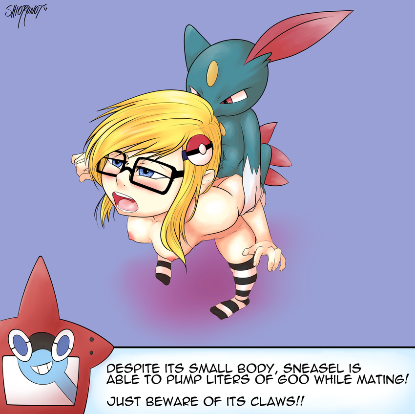 2017 anthro arm_grab dialogue duo duo_focus eyewear female from_behind_position glasses group high-angle_view human human_on_anthro interspecies male male/female mammal mostly_nude nintendo open_mouth penetration pok&eacute;mon pok&eacute;mon_trainer pok&eacute;philia rotomdex semi-anthro sex shioronot signature size_difference sneasel text video_games