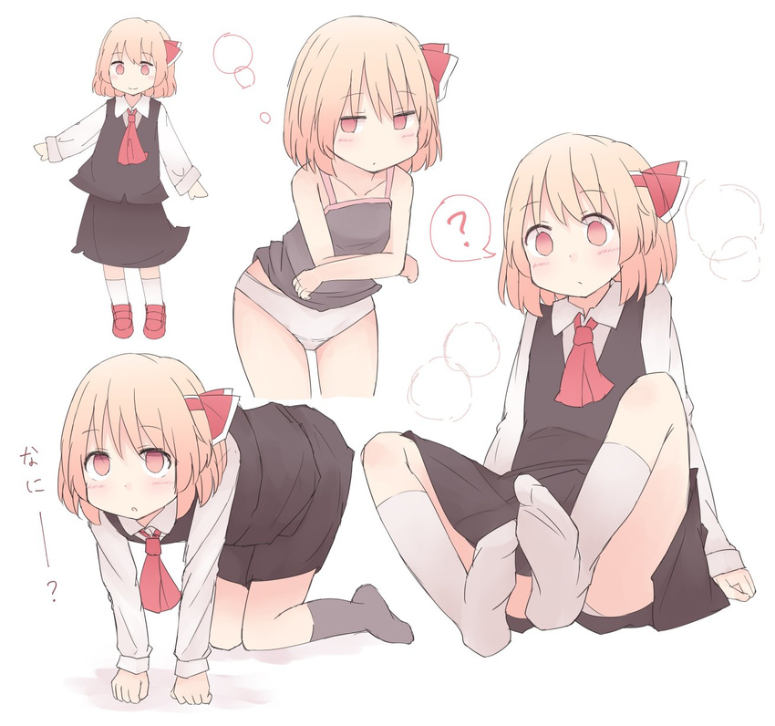 ? all_fours bare_arms black_camisole black_skirt blonde_hair camisole hair_ribbon highres kamotsu_yasai kneehighs long_sleeves multiple_views panties pantyshot pantyshot_(sitting) red_eyes red_footwear red_ribbon ribbon rumia shirt shoes short_hair simple_background sitting skirt skirt_set spoken_question_mark touhou translated underwear vest white_background white_panties white_shirt