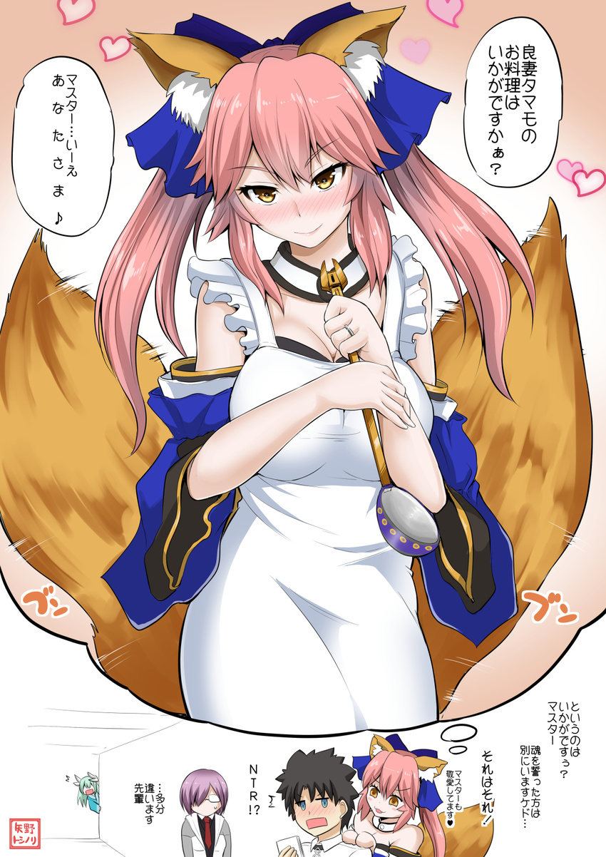 animal_ears apron aqua_hair blue_eyes blush bow breasts brown_hair cellphone cleavage comic commentary_request detached_collar fate/grand_order fate_(series) fox_ears fox_tail fujimaru_ritsuka_(male) glasses hair_bow hair_over_one_eye hands_on_another's_shoulders heart highres horns imagining jacket japanese_clothes jewelry kimono kiyohime_(fate/grand_order) ladle large_breasts long_hair long_sleeves looking_at_viewer mash_kyrielight md5_mismatch multiple_girls multiple_tails necktie off_shoulder open_mouth phone pink_hair purple_hair ring smartphone smile surprised sweatdrop tail tamamo_(fate)_(all) tamamo_no_mae_(fate) translated wedding_band wide_sleeves yano_toshinori