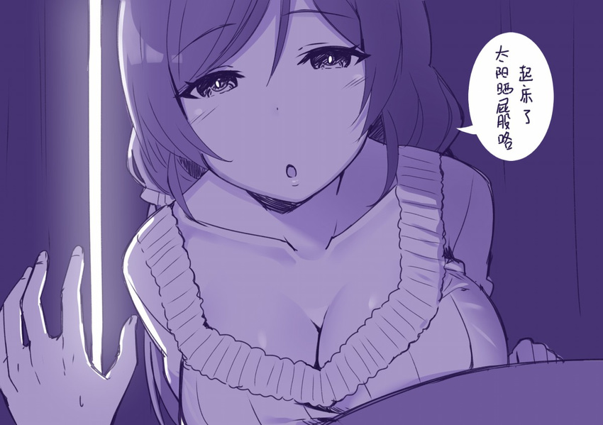 blush breasts cleavage collarbone commentary eyebrows_visible_through_hair hair_ornament hair_scrunchie large_breasts long_hair looking_at_viewer love_live! love_live!_school_idol_project monochrome open_mouth purple scrunchie sky_(freedom) solo_focus sweater toujou_nozomi translation_request twintails