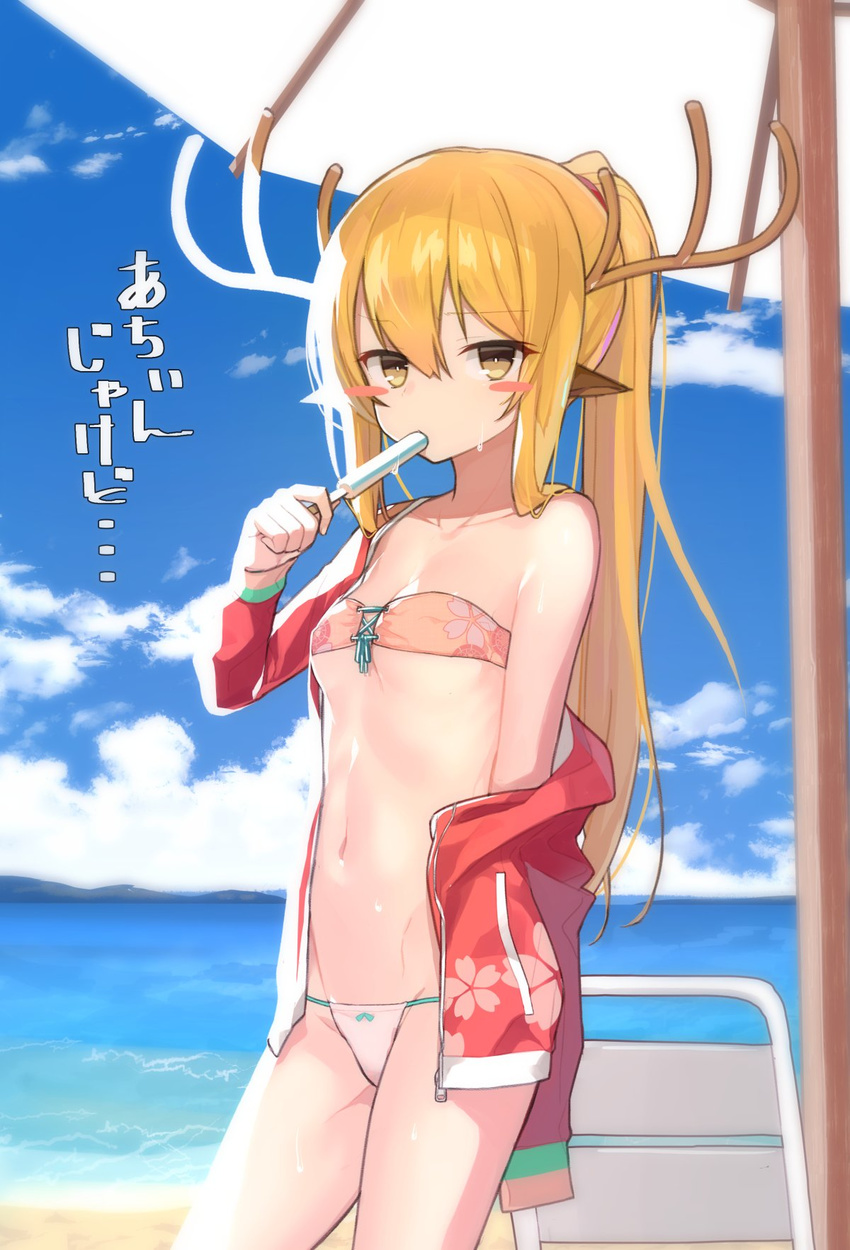 animal_ears antlers bare_shoulders beach_umbrella bikini blonde_hair blue_sky blush_stickers breasts chair cloud collarbone day eating floral_print food highres hitoshi holding holding_food jacket long_hair looking_at_viewer lounge_chair navel ocean off_shoulder open_clothes open_jacket original outdoors ponytail popsicle sky small_breasts solo standing stomach strapless summer sweat swimsuit umbrella yellow_eyes