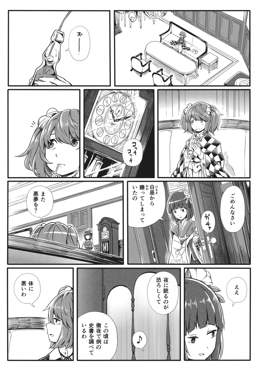 bell checkered checkered_kimono comic flower greyscale hair_bell hair_flower hair_ornament hieda_no_akyuu highres japanese_clothes kimono mendou_saya monochrome motoori_kosuzu multiple_girls sash short_hair short_twintails soda_bottle touhou translated twintails two_side_up wide_sleeves