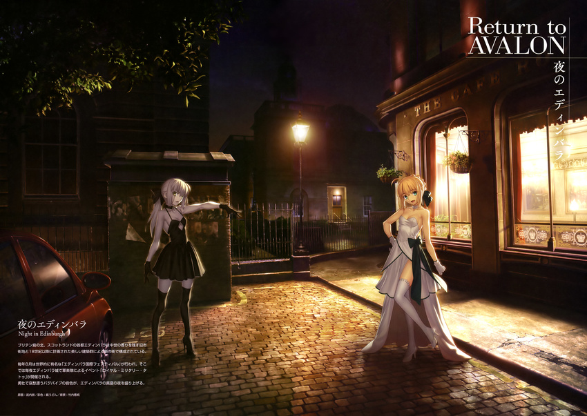 :d absurdres ahoge argyle_cutout artoria_pendragon_(all) black_dress black_footwear black_gloves black_legwear black_ribbon blonde_hair breasts choker cleavage collarbone dress fate/stay_night fate_(series) full_body gloves green_eyes hair_between_eyes hair_ribbon head_tilt high_heels highres long_hair looking_at_viewer medium_breasts multiple_girls night open_mouth outdoors outstretched_arms pleated_dress ponytail ribbon saber saber_alter shoes short_dress sideboob sidelocks silver_hair sleeveless sleeveless_dress smile standing strapless strapless_dress takeuchi_takashi thighhighs translation_request underboob white_dress white_footwear white_gloves white_legwear yellow_eyes
