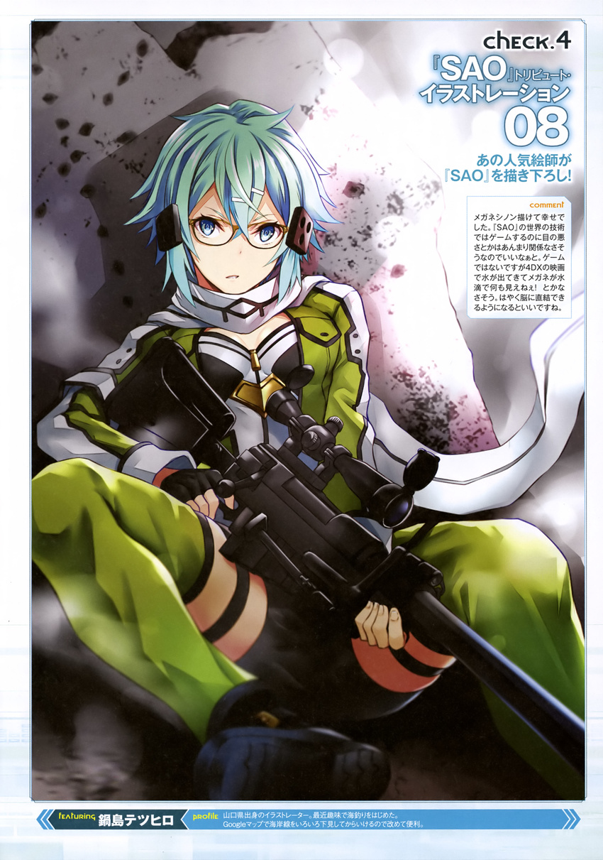 absurdres against_wall anti-materiel_rifle aqua_hair blue_eyes breasts bullet_hole fingerless_gloves glasses gloves gun hair_ornament hairclip highres jacket long_sleeves looking_at_viewer medium_breasts nabeshima_tetsuhiro parted_lips pgm_hecate_ii rifle scan scarf shoes short_hair short_shorts shorts sinon sitting sniper_rifle solo spread_legs sword_art_online teeth text_focus weapon yellow-framed_eyewear