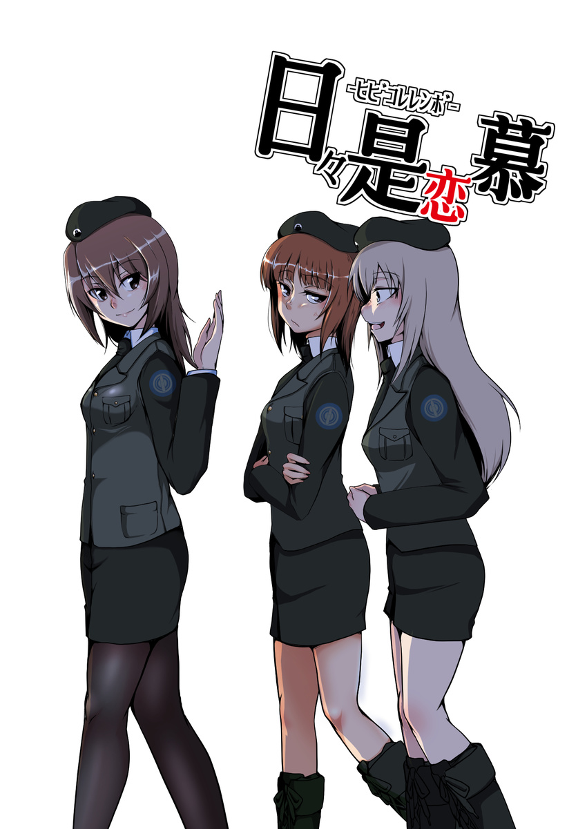 alternate_hair_length alternate_hairstyle bangs beret black_footwear black_hat black_jacket black_legwear black_neckwear black_skirt boots closed_mouth commentary_request cover cover_page cross-laced_footwear doujin_cover dress_shirt emblem from_side frown girls_und_panzer hat highres itsumi_erika jacket japanese_tankery_league_(emblem) kami_ryuoo lace-up_boots long_hair long_sleeves looking_at_another looking_back military military_hat military_uniform miniskirt multiple_girls necktie nishizumi_maho nishizumi_miho older open_mouth pantyhose pencil_skirt selection_university_(emblem) selection_university_military_uniform shirt skirt smile standing translation_request uniform walking white_background white_shirt