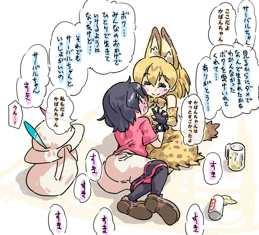 ^_^ animal_ears backpack backpack_removed bag beer_can beer_mug black_hair black_legwear blonde_hair blush boots bow bowtie can closed_eyes drunk elbow_gloves gloves hat hat_feather hat_removed headwear_removed helmet holding_hands interlocked_fingers kaban_(kemono_friends) kemono_friends multiple_girls pantyhose pantyhose_under_shorts pith_helmet print_gloves print_skirt red_shirt seki_(red_shine) serval_(kemono_friends) serval_ears serval_print serval_tail shirt shoes short_hair shorts skirt smile spill tail tears translation_request