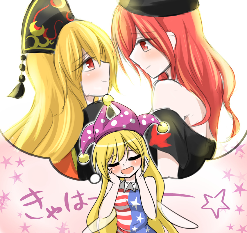 american_flag_dress bare_shoulders black_shirt blonde_hair blush closed_eyes clownpiece from_side hands_on_own_face hat headdress hecatia_lapislazuli highres hisin imagining jester_cap junko_(touhou) long_hair looking_at_another multiple_girls neck_ruff off-shoulder_shirt open_mouth polos_crown red_eyes red_hair relationshipping shirt sleeveless star thought_bubble touhou translated very_long_hair yuri yurijoshi