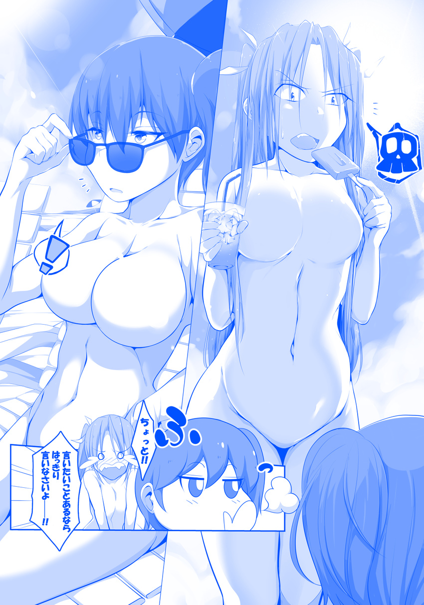 2girls adjusting_eyewear beach_chair blue breast_envy comic commentary commentary_request cup drinking_glass food greyscale highres jitome kaga_(kantai_collection) kantai_collection long_hair monochrome multiple_girls no_nipples no_pussy nude nude_beach o_o open_clothes popsicle side_ponytail skull spoken_skull sunglasses tears translated ugono_takenoko zuikaku_(kantai_collection)