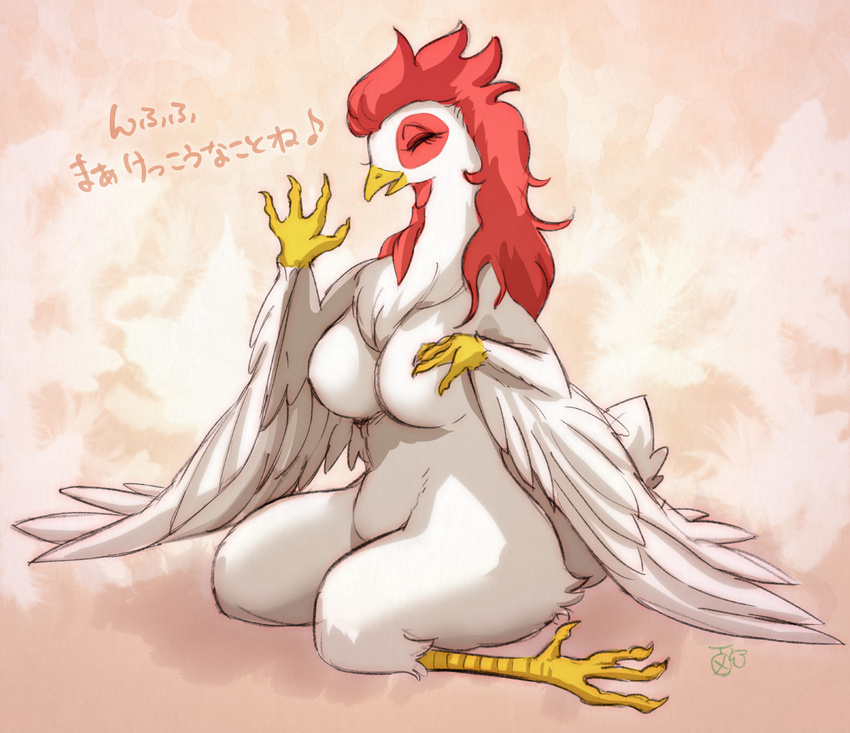 anthro avian beak bird breasts chicken dialogue eyes_closed feathers featureless_breasts female hair japanese_text melonleaf musical_note red_hair text translation_request white_feathers wings