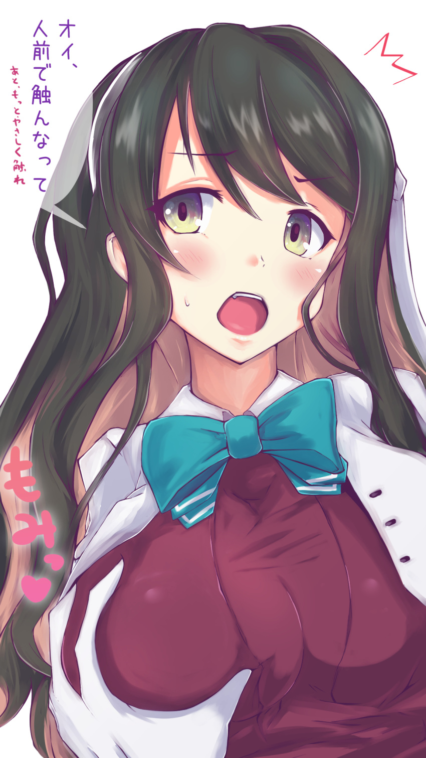 1girl 1other black_hair blazer breasts breat_hold hair_ribbon hairband halterneck highres jacket kantai_collection large_breasts long_hair looking_at_viewer multicolored_hair naganami_(kantai_collection) open_mouth pink_hair remodel_(kantai_collection) ribbon simple_background translation_request twinameless two-tone_hair upper_body wavy_hair white_background white_hairband yellow_eyes