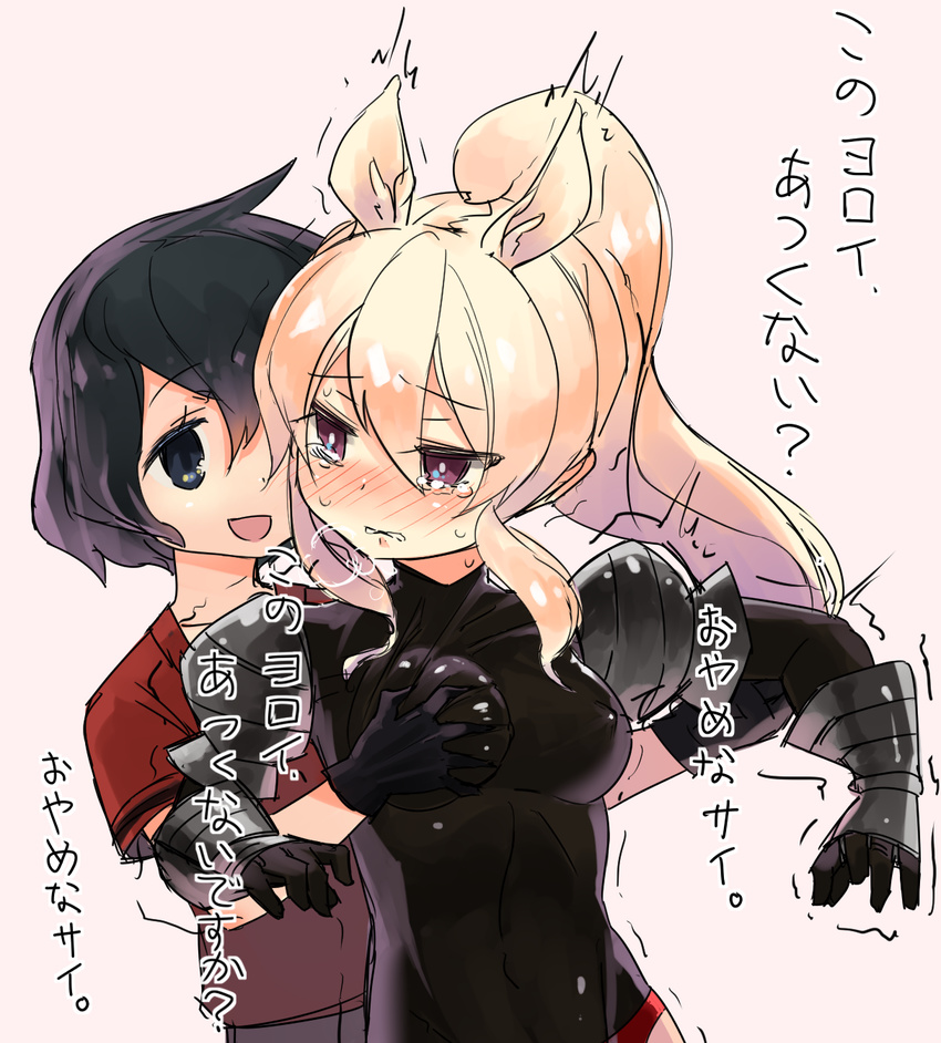 :d animal_ears armor black_gloves black_hair blonde_hair blush bodysuit breast_grab breasts brown_eyes choir_(artist) commentary_request covered_nipples extra_ears gauntlets gloves grabbing grabbing_from_behind hair_between_eyes highres kaban_(kemono_friends) kemono_friends long_hair medium_breasts multiple_girls open_mouth ponytail red_shirt rhinoceros_ears shirt short_hair sketch skin_tight smile tearing_up tears translated wavy_hair white_rhinoceros_(kemono_friends) yuri