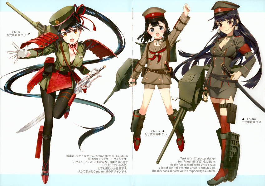 absurdres armor armor_blitz asymmetrical_legwear bilingual black_hair blue_eyes breasts brown_eyes cannon character_name cleavage crease earrings english full_body gloves hand_on_hip highres holding jewelry katana leg_up long_hair long_sleeves looking_at_viewer medium_breasts military military_uniform multiple_girls open_mouth pantyhose scan shorts shoulder_armor smile standing sword thighhighs uniform very_long_hair weapon weee_(raemz) white_gloves
