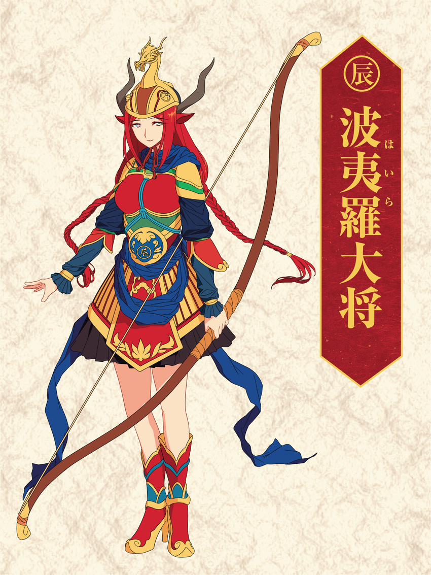 animal_ears armor blew_andwhite boots bow_(weapon) braid character_name chinese_clothes dragon_ears full_body grey_eyes haira_taishou helmet high_heel_boots high_heels highres holding holding_weapon horns light_smile long_hair long_sleeves looking_at_viewer multicolored multicolored_clothes multicolored_footwear original parted_lips red_footwear red_hair sash sidelocks solo standing tunic twelve_heavenly_generals twin_braids weapon