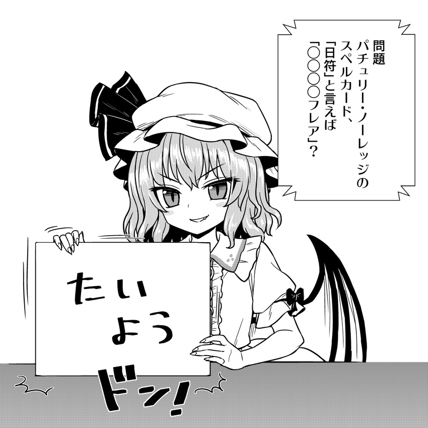 bat_wings bow card commentary doyagao eyebrows_visible_through_hair fang fingernails greyscale hat highres itou_yuuji looking_at_viewer mob_cap monochrome pun remilia_scarlet sharp_fingernails short_hair smile solo touhou translated wings