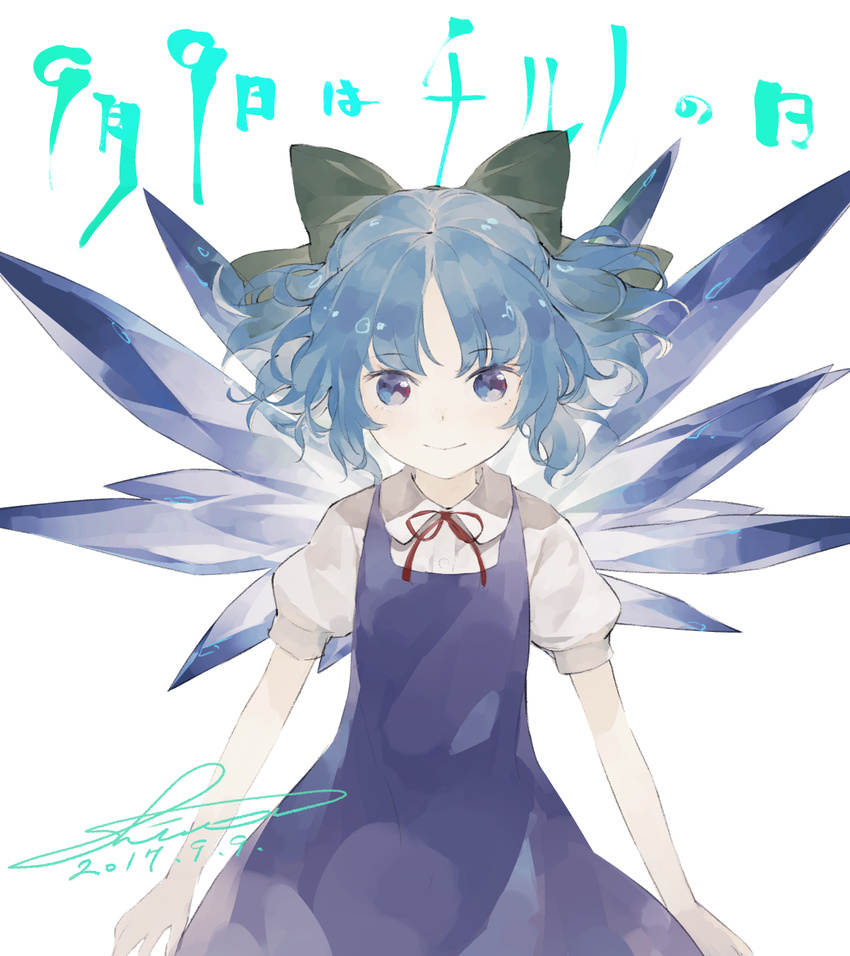 blue_dress blue_eyes blue_hair blue_wings cirno dated dress hair_ribbon highres ice ice_wings looking_at_viewer ribbon shihou_(g-o-s) short_hair signature smile solo touhou white_background wings