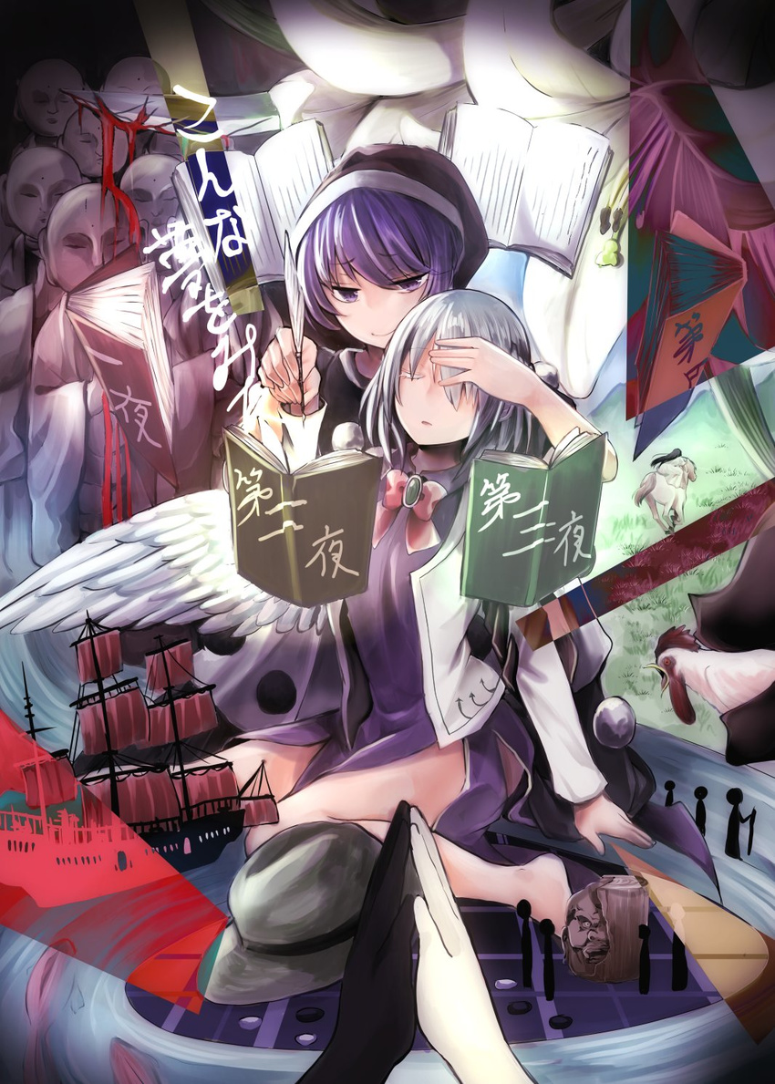 bare_legs bird blood book bow bowtie brooch chicken closed_eyes closed_mouth colored_eyelashes commentary_request dagger doremy_sweet dress hands_together hat highres horse horseback_riding jewelry kishin_sagume looking_at_viewer mimoto_(aszxdfcv) multiple_girls nightcap pom_pom_(clothes) purple_dress purple_eyes purple_hair quill red_bow red_neckwear riding ship short_dress silver_hair single_wing sleeping smile touhou watercraft weapon wings