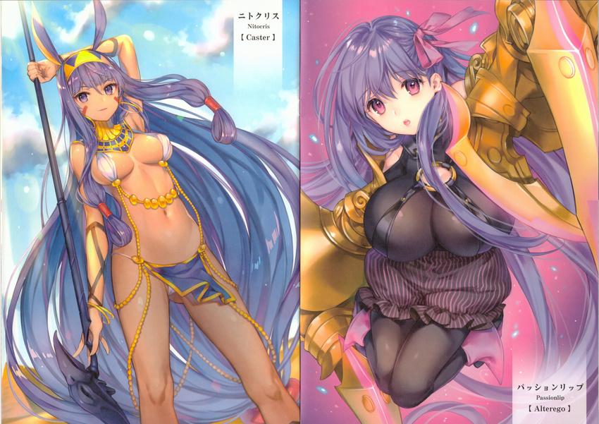 absurdres animal_ears arm_up armpits ass_visible_through_thighs bangle bangs bare_legs bare_shoulders big_hair blue_skirt blue_sky bracelet breasts character_name claws cloud cloudy_sky dark_skin day dutch_angle earrings eyebrows_visible_through_hair facepaint fake_animal_ears fate/grand_order fate_(series) hair_ornament hairband highres holding holding_weapon hoop_earrings jackal_ears jewelry kaguyuzu large_breasts legs_apart lens_flare light_particles loincloth long_hair looking_at_viewer low-tied_long_hair navel nitocris_(fate/grand_order) open_mouth outdoors panties passion_lip pelvic_curtain polearm puffy_pants purple_eyes purple_hair pyramid revealing_clothes scan shiny shiny_skin sidelocks skin_tight skirt sky smile solo standing sunlight tattoo underboob underwear very_long_hair weapon white_panties