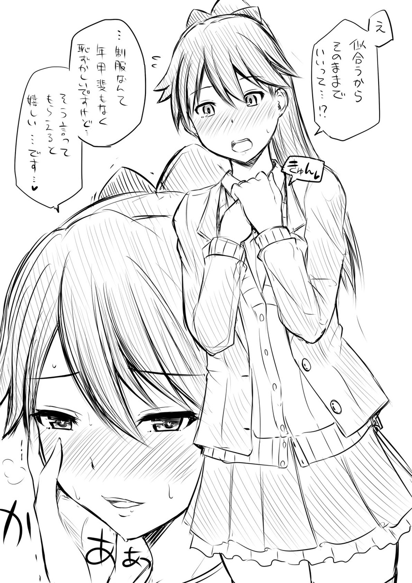 blush comic commentary_request cosplay flying_sweatdrops greyscale hair_between_eyes hair_ribbon hand_on_own_cheek hands_on_own_chest heart highres houshou_(kantai_collection) jacket kantai_collection long_sleeves monochrome open_clothes open_jacket open_mouth pleated_skirt ponytail ribbon school_uniform skirt smile spoken_heart suzuya_(kantai_collection) suzuya_(kantai_collection)_(cosplay) sweat sweater thighhighs translated trembling yano_toshinori