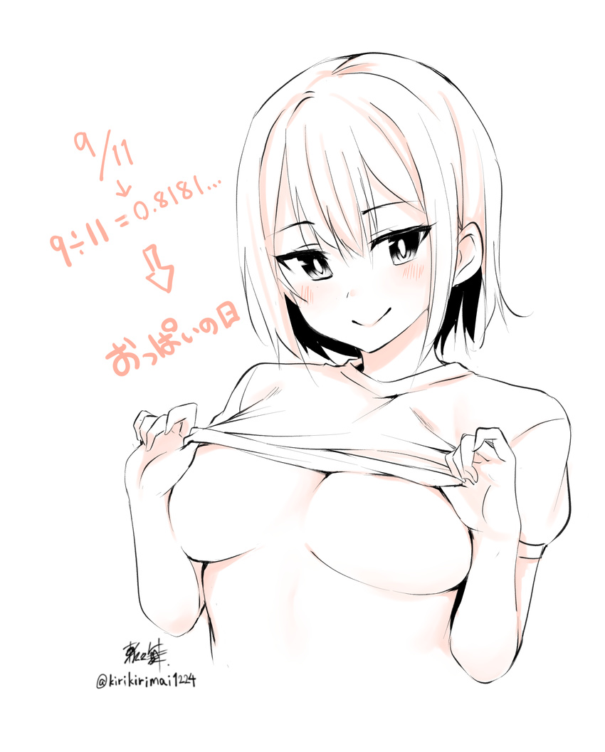 9/11 artist_name blush breasts closed_mouth commentary_request date_pun hands_up head_tilt highres kirikirimai_(kkm) lifted_by_self looking_at_viewer medium_breasts monochrome number_pun original partial_commentary shirt_lift short_hair short_sleeves signature simple_background smile solo translated twitter_username underboob upper_body white_background