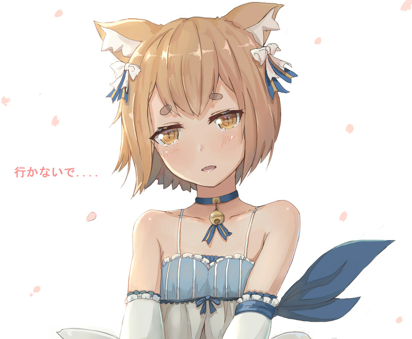 :d androgynous animal_ears blue_ribbon bow brown_eyes brown_hair cat_ears cherry_blossoms collar collarbone crossdressing darcy_(pixiv11949485) detached_sleeves felix_argyle hair_bow head_tilt highres looking_at_viewer male_focus open_mouth otoko_no_ko petals re:zero_kara_hajimeru_isekai_seikatsu ribbon shirt short_hair sleeveless sleeveless_shirt smile solo striped striped_shirt tears translated white_bow