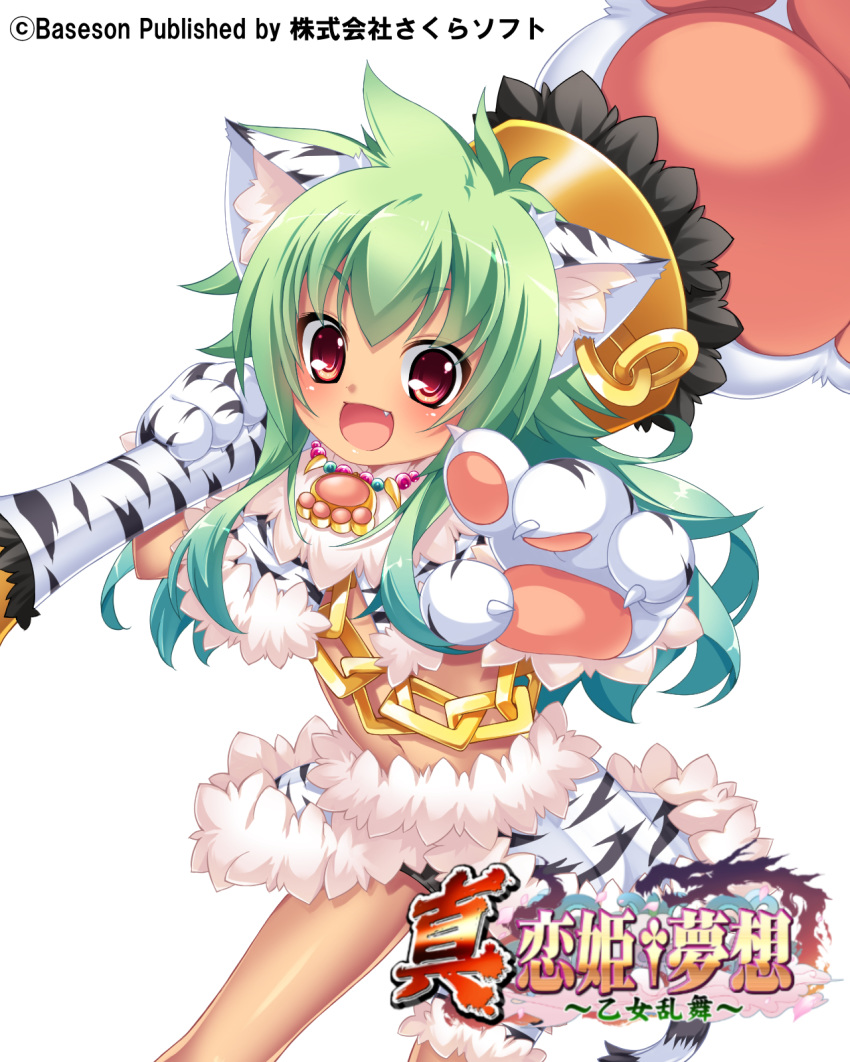(#)w(#) 1girl animal_ears animal_print black_panties capelet cat_ears cat_tail chains earrings fang fur_trim gloves green_hair highres jewelry koihime_musou long_hair midriff miniskirt moukaku navel necklace official_art open_mouth outstretched_hand panties paw_gloves paws polearm red_eyes showgirl_skirt skirt smile solo tail tiger_ears tiger_print tiger_tail underwear weapon white_capelet white_gloves white_skirt