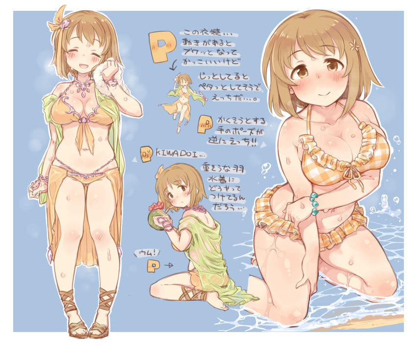 7010 :d ^_^ ass_visible_through_thighs barefoot bendy_straw bikini blush bracelet breasts brown_eyes brown_hair checkered checkered_bikini cleavage closed_eyes coconut collarbone commentary_request drinking_straw flower frilled_bikini frills front-tie_bikini front-tie_top fruit_cup hair_flower hair_ornament idolmaster idolmaster_cinderella_girls jewelry large_breasts mimura_kanako navel necklace open_mouth orange_bikini p-head_producer plump sandals sarong shawl short_hair smile swimsuit thigh_gap towel translation_request water wet