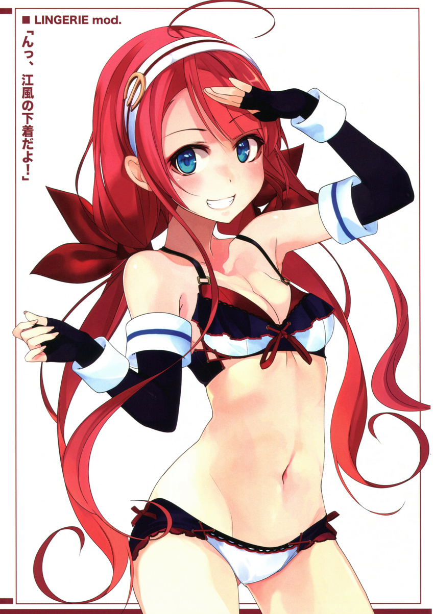 absurdres ahoge bangs bare_shoulders black_gloves blue_eyes bra breasts cleavage cowboy_shot fingerless_gloves gloves grin hairband highres kantai_collection kawakaze_(kantai_collection) lace lace-trimmed_bra lace-trimmed_panties lingerie long_hair looking_at_viewer medium_breasts navel panties red_hair salute shirokitsune smile solo standing swept_bangs translated underwear underwear_only white_background white_bra white_hairband white_panties