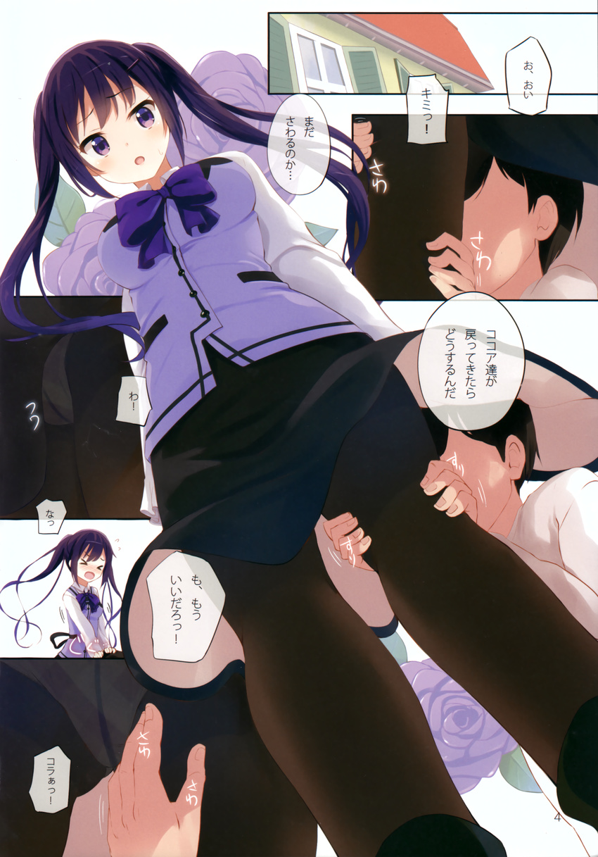 &gt;_&lt; 1girl absurdres black_hair black_skirt blush comic crotch_seam faceless faceless_male flower flying_sweatdrops gochuumon_wa_usagi_desu_ka? hetero highres komone_ushio long_hair looking_at_viewer open_mouth page_number panties panties_under_pantyhose pantyhose plaid plaid_panties purple_eyes purple_flower purple_hair rabbit_house_uniform rose skirt tedeza_rize translation_request twintails underwear vest