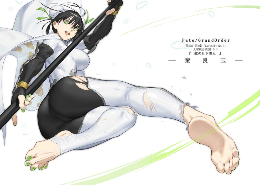 :d ass azusa_(hws) barefoot black_gloves bodysuit breasts cape character_name copyright_name double_bun elbow_gloves fate/grand_order fate_(series) feet gloves green_nails holding holding_weapon looking_at_viewer nail_polish open_mouth polearm qin_liangyu_(fate) smile soles solo spear teeth toes torn weapon
